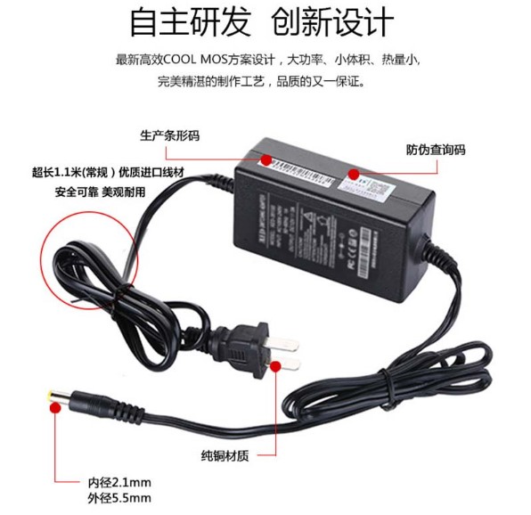 開關電源、電源適配器功能展示，電源適配器線路